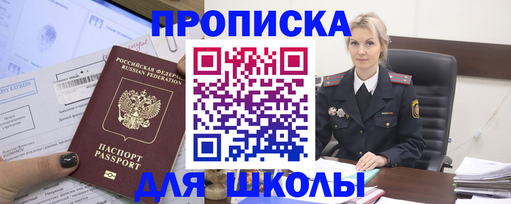 прописка поиск в Лыткарино